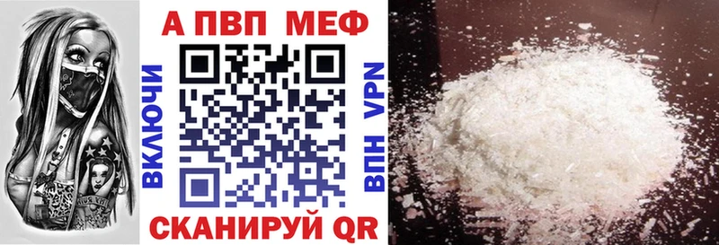 Alfa_PVP мука  Усть-Илимск 