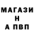 МДМА crystal Sergii Marar