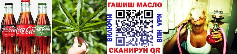 купить   OMG ссылка  Cannafood конопля  Усть-Илимск 
