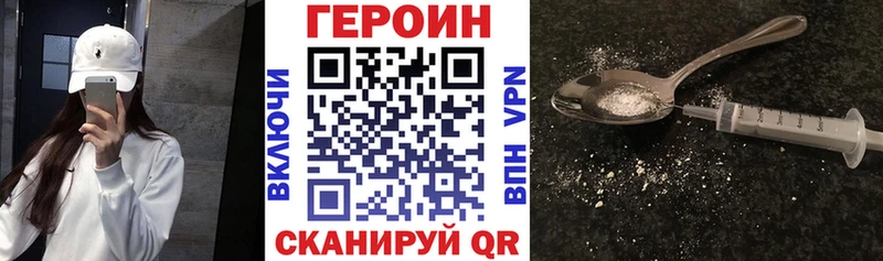 shop как зайти  магазин продажи наркотиков  Усть-Илимск  ГЕРОИН афганец 