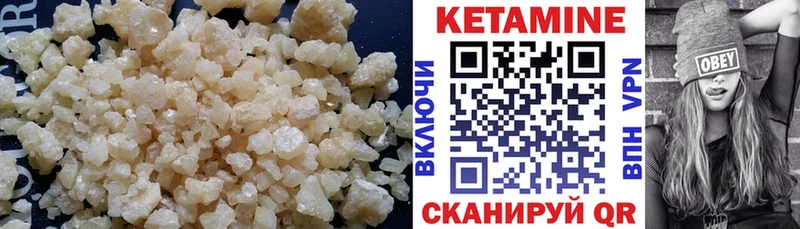 КЕТАМИН ketamine  купить наркотики цена  Усть-Илимск 