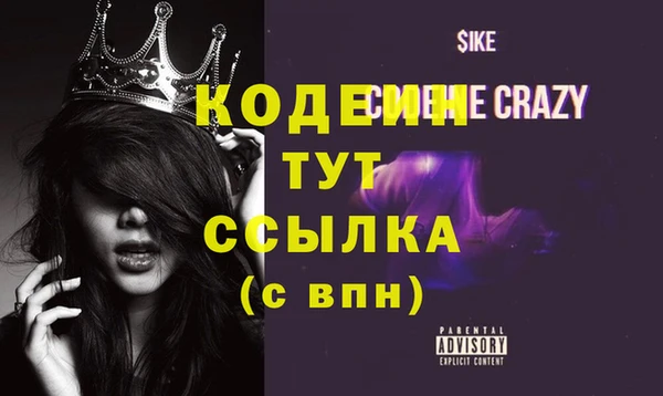 стафф Баксан