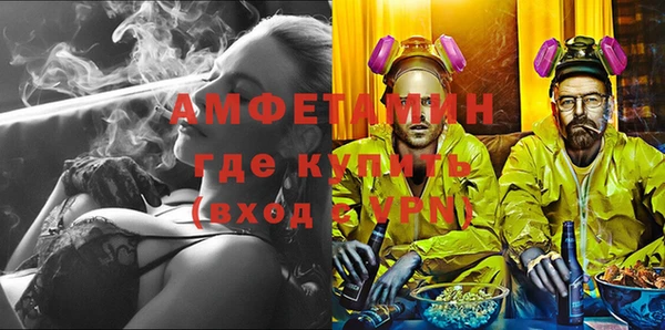 СК Балахна