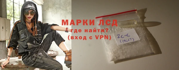 стафф Баксан