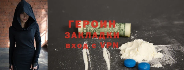 кокаин колумбия Балабаново