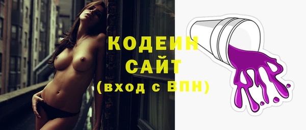 стафф Баксан