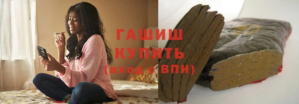 стафф Баксан