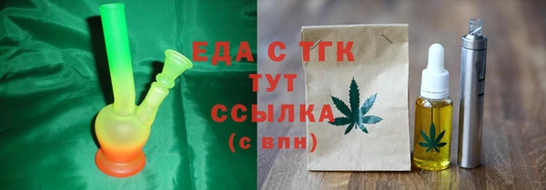 СК Балахна