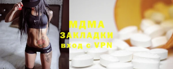 СК Балахна