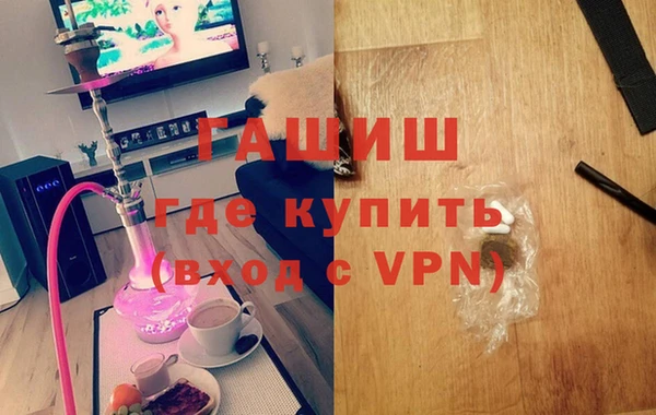 стафф Баксан