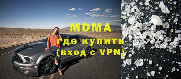 стафф Баксан