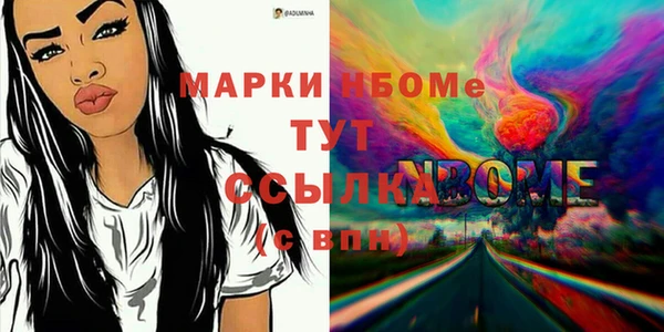 СК Балахна