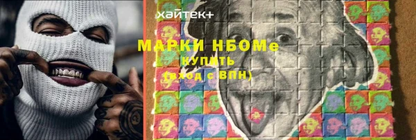 СК Балахна