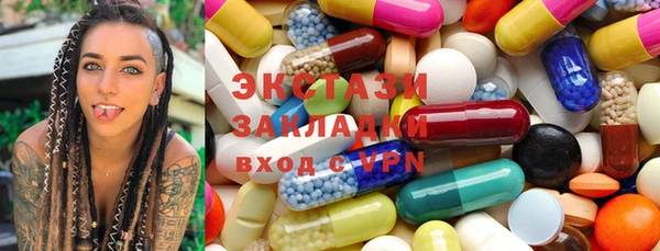 стафф Баксан