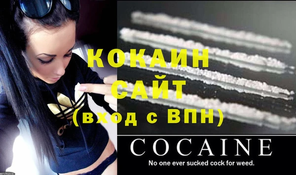 кокаин колумбия Балабаново