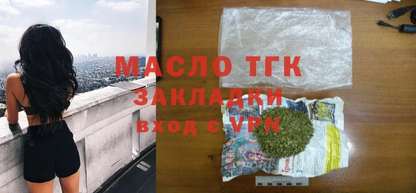 СК Балахна