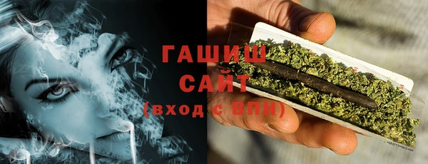 стафф Баксан