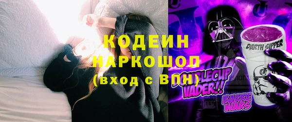 стафф Баксан