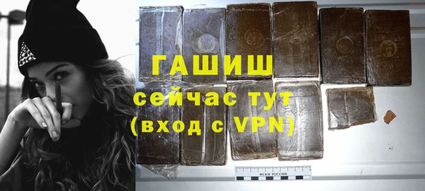 стафф Баксан