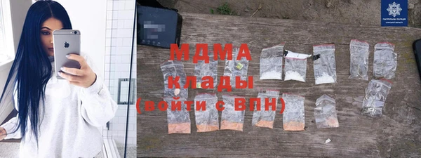 кокаин колумбия Балабаново
