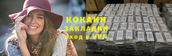 кокаин колумбия Балабаново