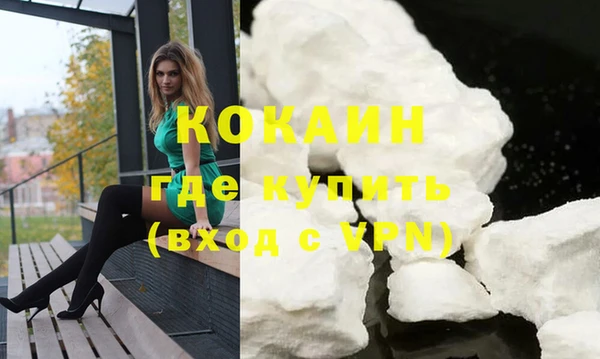 кокаин колумбия Балабаново