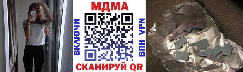 MDMA Molly  это как зайти  Усть-Илимск  купить  сайты 