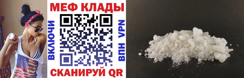 kraken зеркало  Усть-Илимск  МЯУ-МЯУ мука 