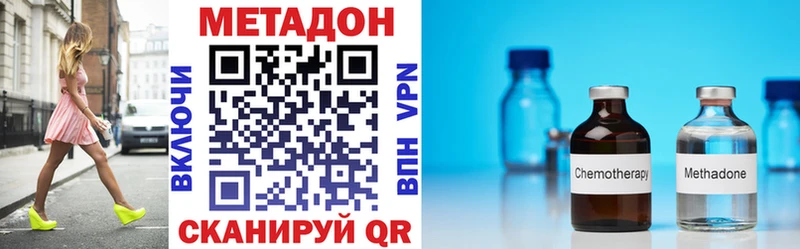 Метадон белоснежный  как найти   Усть-Илимск 