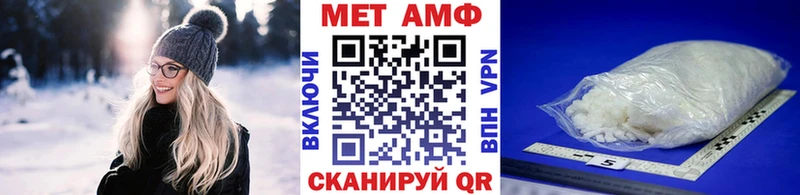 Первитин винт  Усть-Илимск 