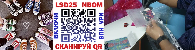 Марки 25I-NBOMe 1,5мг blacksprut как войти Усть-Илимск