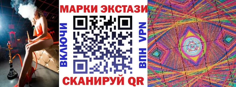 Марки 25I-NBOMe 1,5мг Усть-Илимск